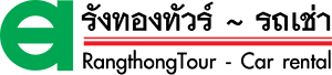 รังทอง รถเช่าขับเอง+พร้อมคนขับ สนามบินพิษณุโลก